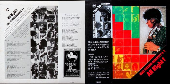 Isao Suzuki Quartet + 1 : Album " All Right ! " Three Blind Mice Records TBM-36 [ JP ]