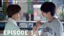 Minato Shouji Coin Laundry (anniversaire blog)