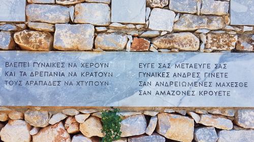 La courbure de la dignité