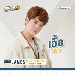 The Middleman's Love