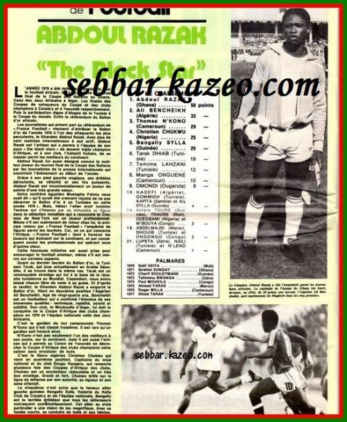 BENCHEIKH Ali ballon d'Argent Africain