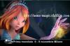 bloom dans le film