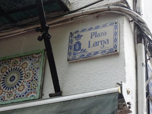 Grenade, L'Albaicín