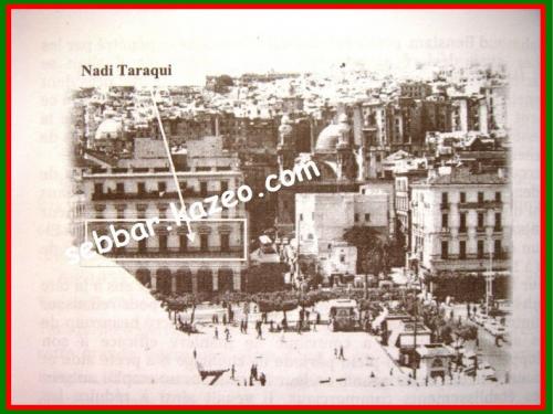 Nadi Ettaraqui "Cercle du Progrès" 