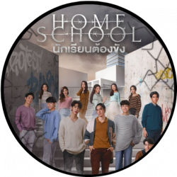 Home school (VOSTFR)