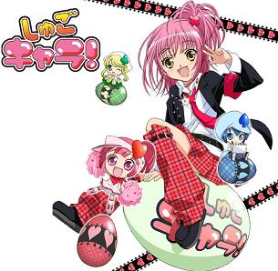 Shugo Chara!