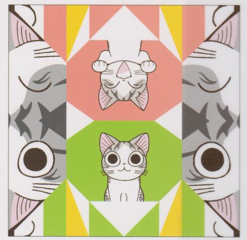 Origami, Chats et chien