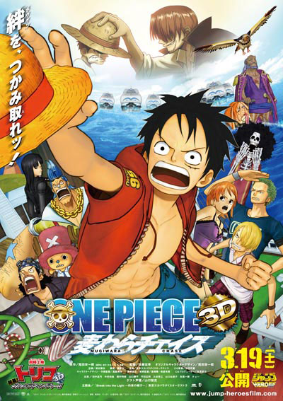 TÉLÉCHARGER FILM ONE PIECE 3D2Y VOSTFR ONE TÉLÉCHARGER PIECE 3D2Y VOSTFR FILM
