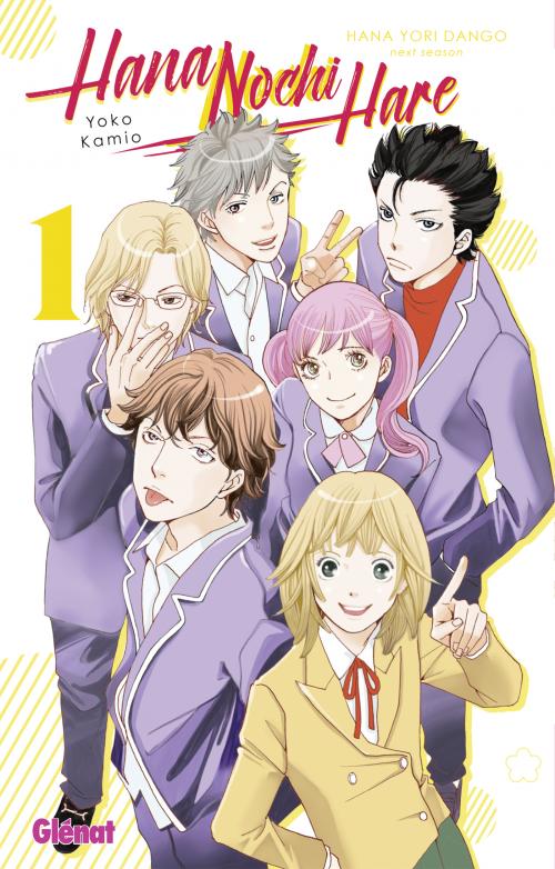Hana nochi hare - Tome 01 - Yoko Kamio