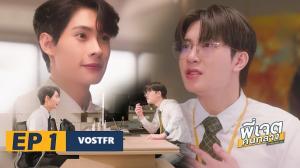 The Middleman's Love