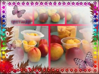 NECTARINE ...