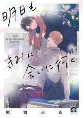Découvrez le top 20 des meilleures découvertes Boy's Love 2024 !