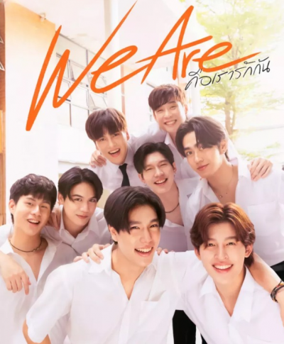 WE ARE