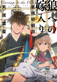 Découvrez les meilleurs mangas Boy's Love 2020 !