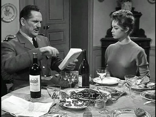 BRIGITTE BARDOT - EN EFFEUILLANT LA MARGUERITE   -1956