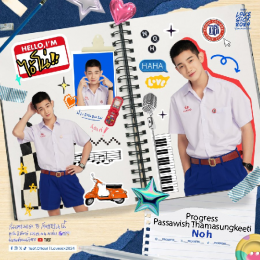 Love Sick 2024