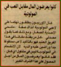 KOUAR Sid Ahmed 