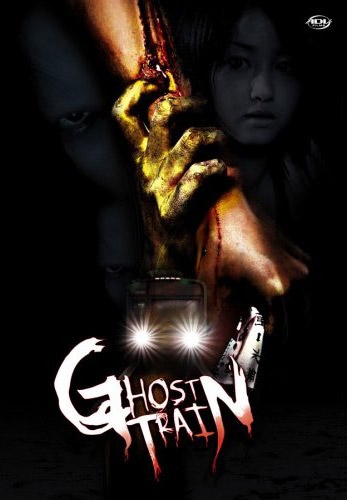 ghost_train_adv