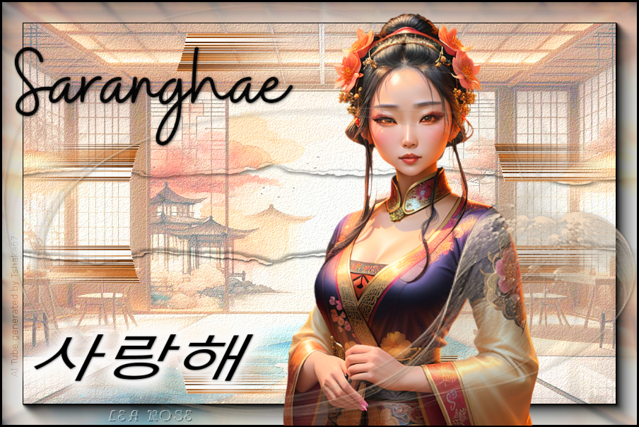 Sarangheo