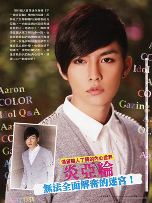 Aaron Yan for COLOR 5月號/2011 第198期