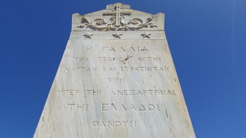 Le refus de l'indifférence