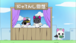 ♪ Nyanpire ♪