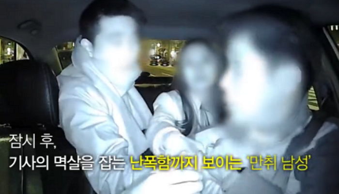 Une vidéo d’un couple agressant un chauffeur de taxi choque la Corée du Sud