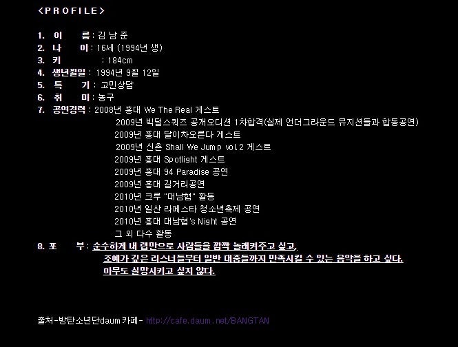 r/bangtan - RM Pre-debut History