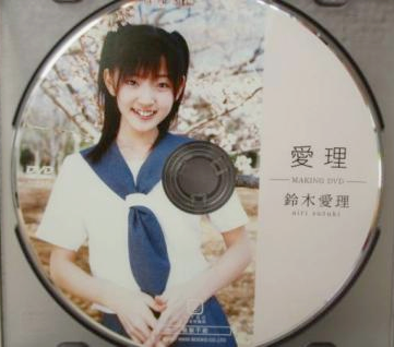 「20.05.2007」 Airi (愛理)