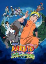 NARU : Film 03 - Mission spéciale au Pays de la Lune