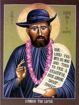 Saint Damien de Molokai (Joseph de Veuster). Prêtre - Religieux Picpus († 1889)