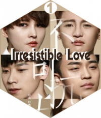Irresistible Love 1