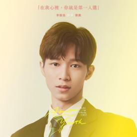 Li Zhen Hao