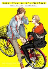 Découvrez les meilleurs mangas Boy's Love 2019 !