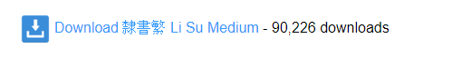 Police Li su medium
