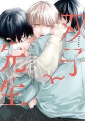 Découvrez le top 20 des meilleures découvertes Boy's Love 2024 !