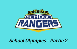 School Rangers