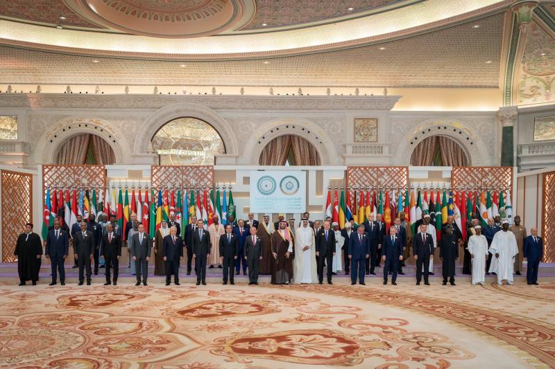 Extraordinary Arab and Islamic Summit