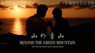 Beyond The Green Mountain