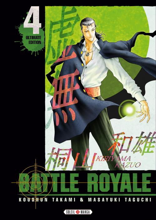 Battle royale ultimate edition - Tome 04 - Koushun Takami & Masayuki Taguchi