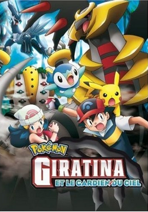 TÉLÉCHARGER POKEMON 11 GIRATINA ET LE GARDIEN DU CIEL DU 11 TÉLÉCHARGER LE GIRATINA GARDIEN POKEMON CIEL ET