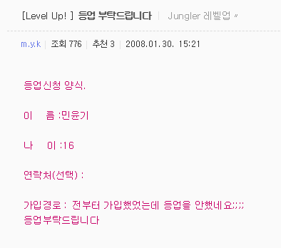 r/bangtan - SUGA Pre-debut History