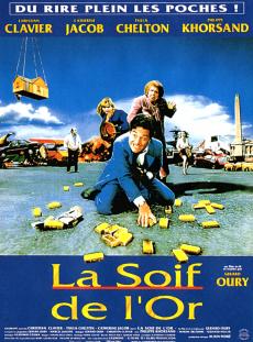 BOX OFFICE FRANCE 1993