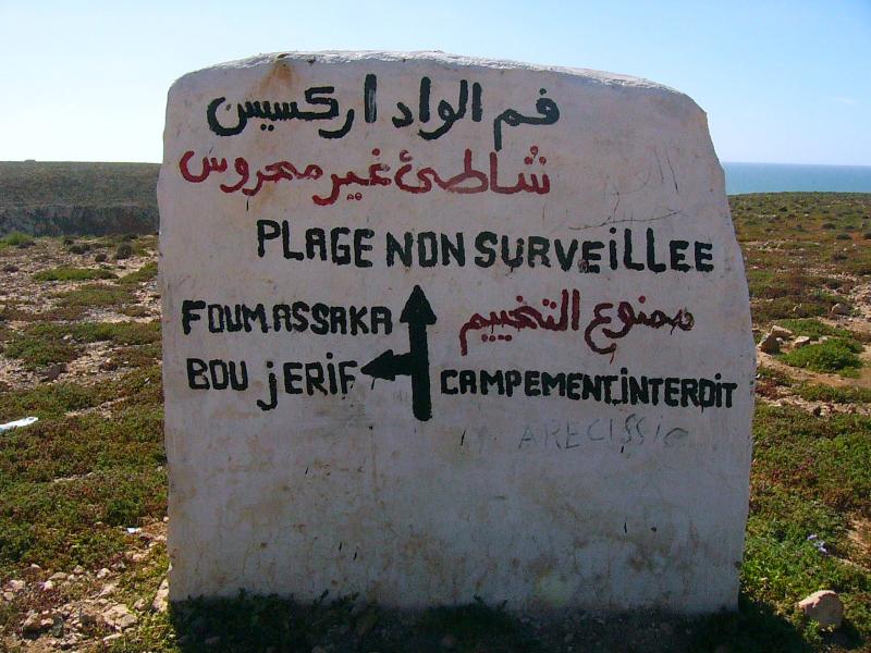 Foum Assaka - Guelmim