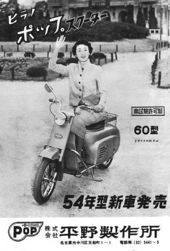 Le Bol d'or du Japon