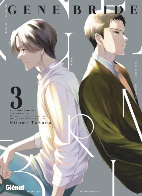 Gene bride - Tome 03 - Hitomi Takano