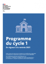 Grande section phonologie : première étape
