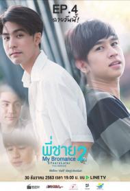 My Bromance 2 - 5 Years Later - Privée