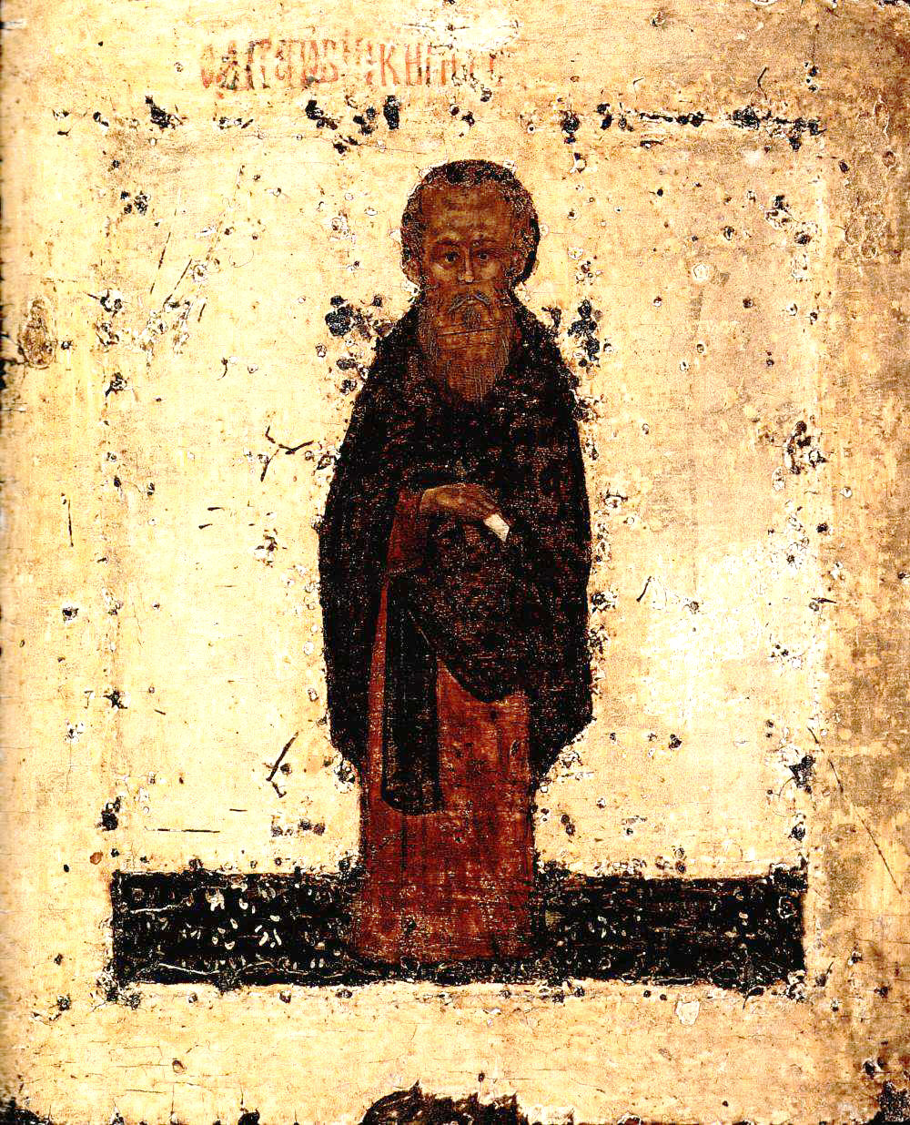 Saint Cyrille du Lac Neuf ou Cyrille Belozersky, ermite en Russie († 1532) 