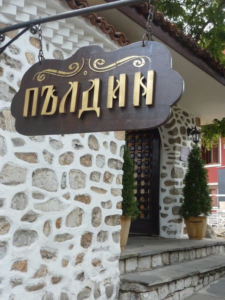 Jour 9 - Plovdiv - Restaurant chic